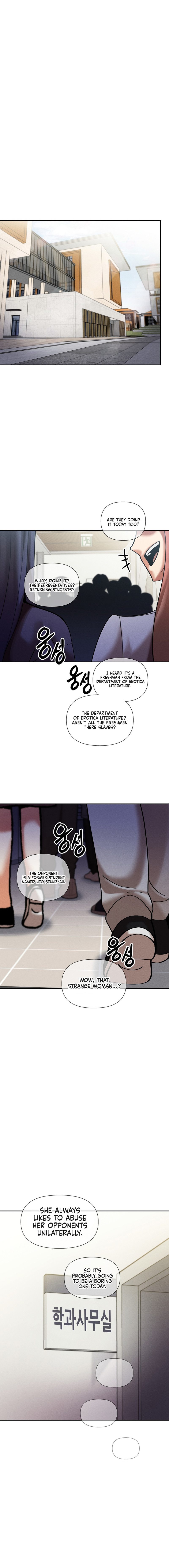 69 University Chapter 18