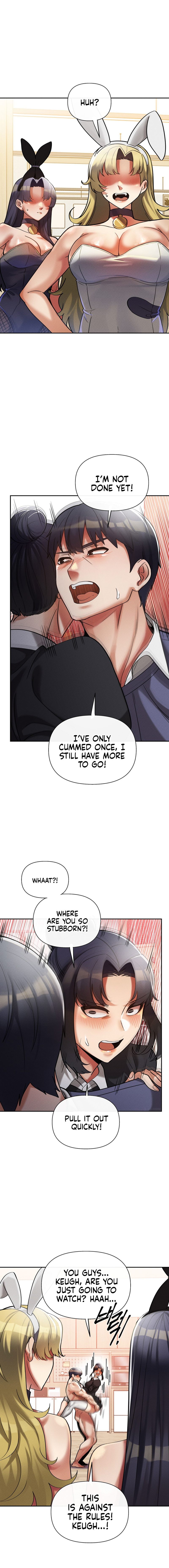 69 University Chapter 18