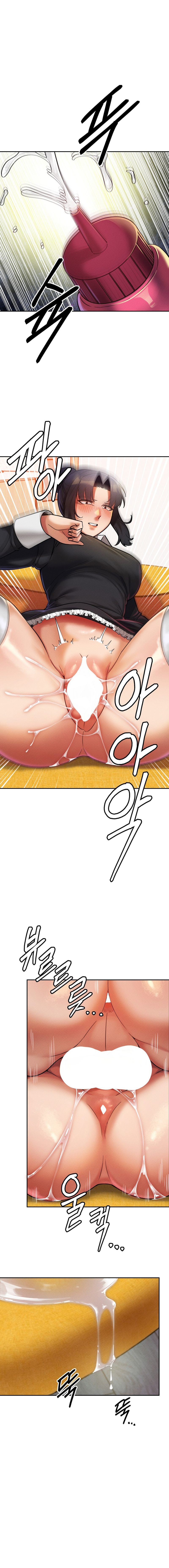 69 University Chapter 18