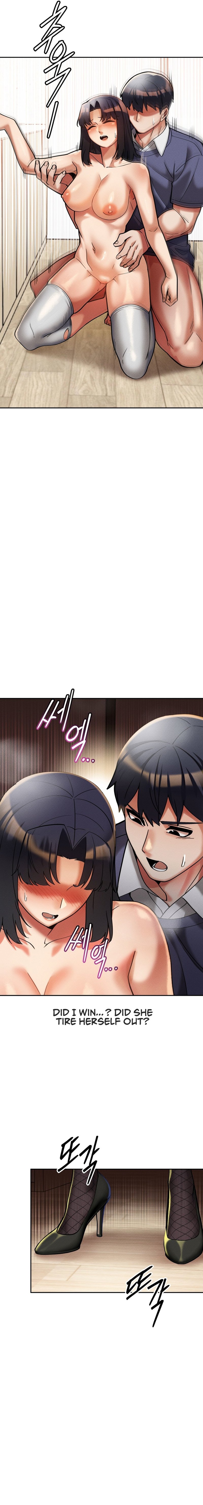 69 University Chapter 18