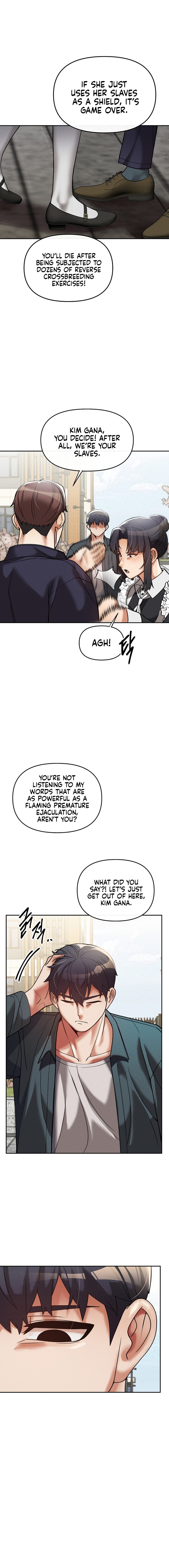 69 University Chapter 18