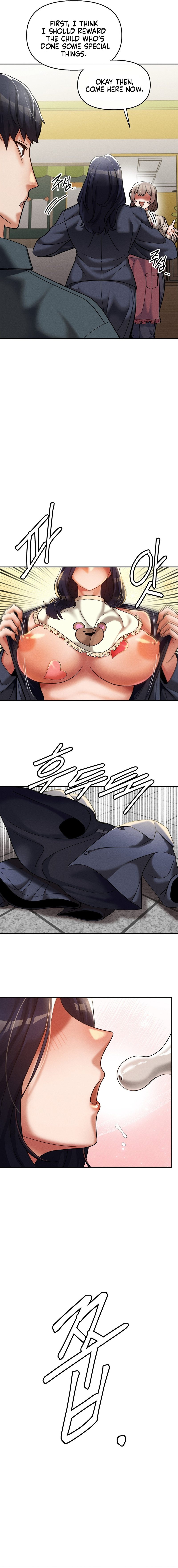 69 University Chapter 18