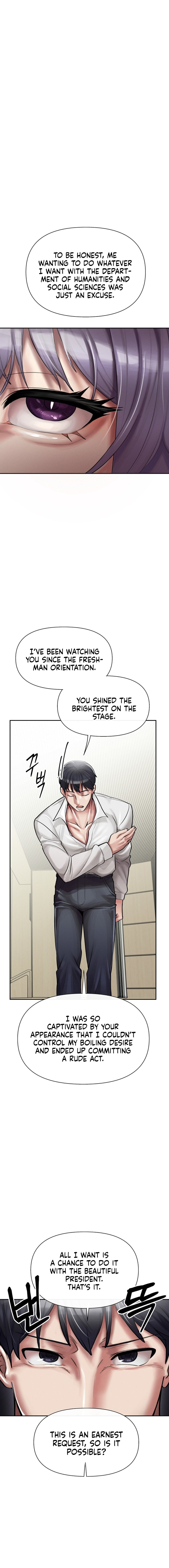 69 University Chapter 18