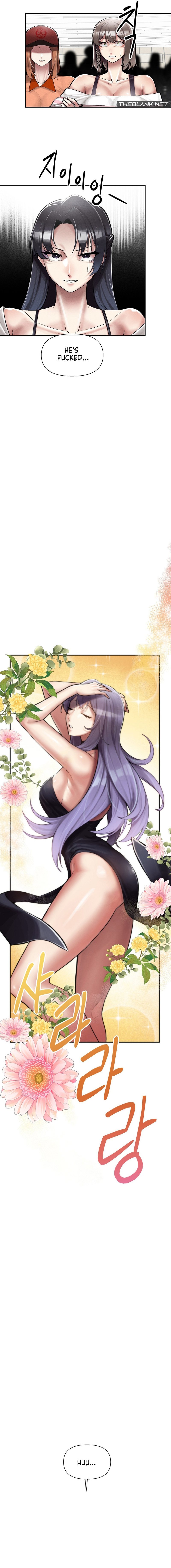 69 University Chapter 18