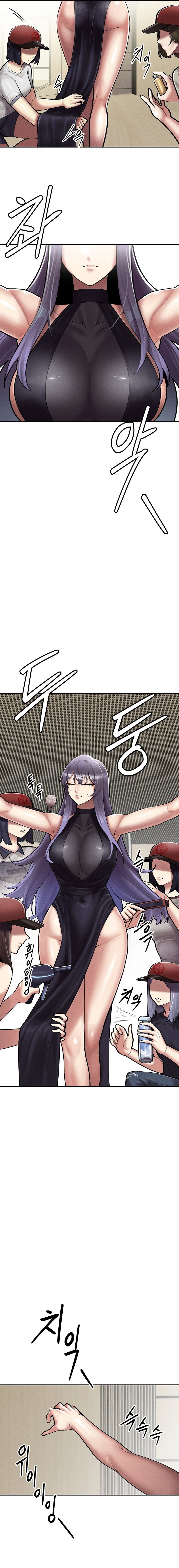 69 University Chapter 18