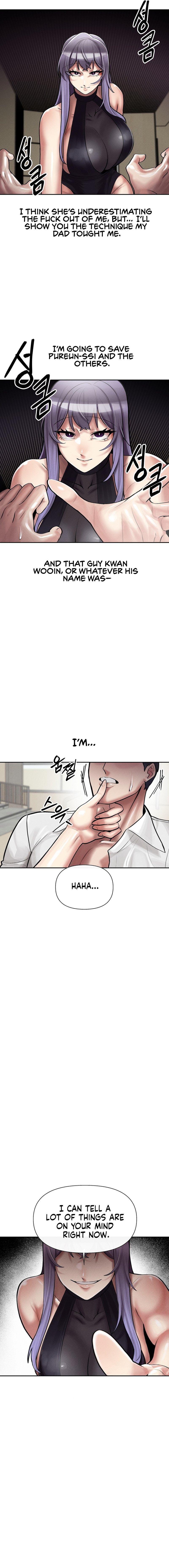 69 University Chapter 18