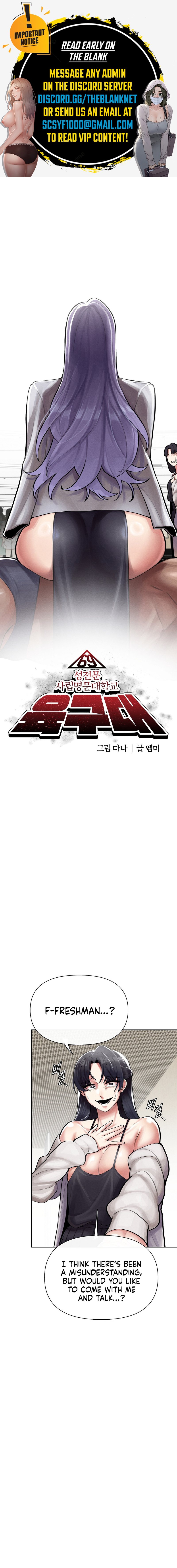 69 University Chapter 18