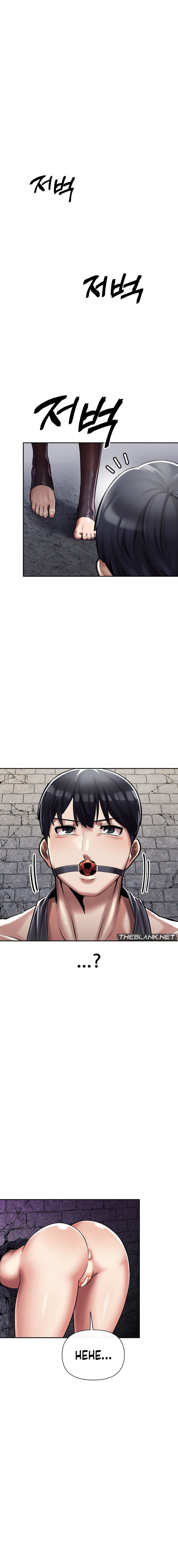 69 University Chapter 18