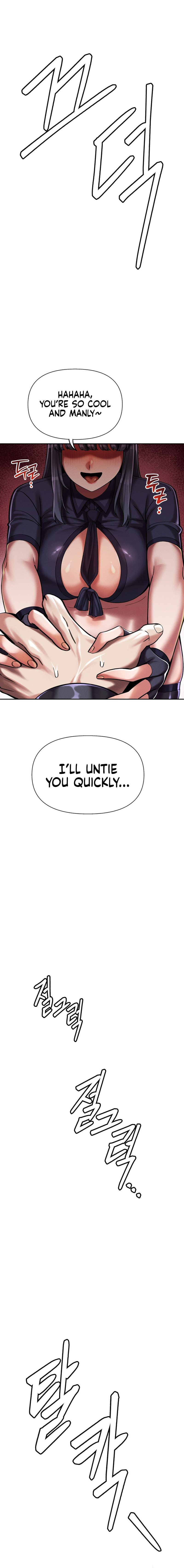 69 University Chapter 18