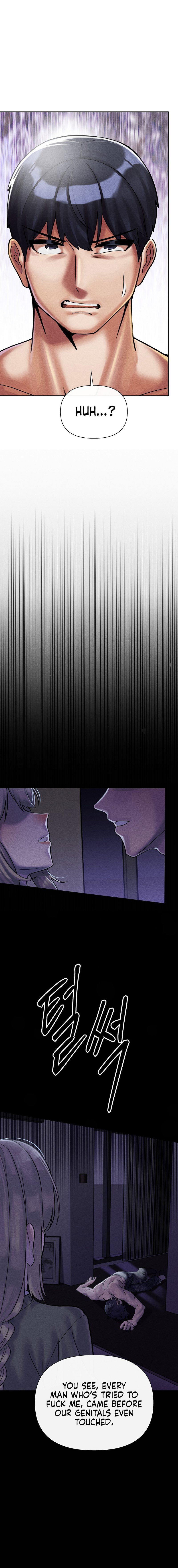 69 University Chapter 18