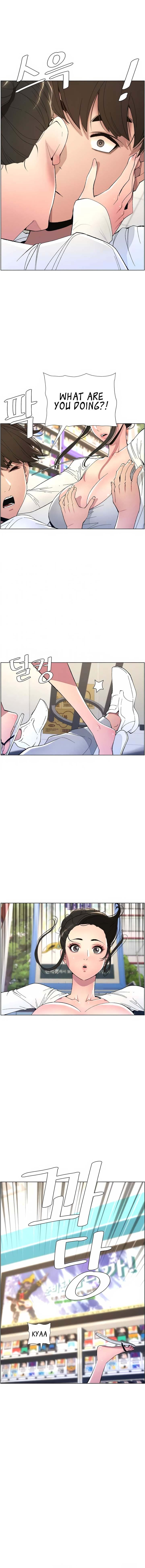 A Secret Lesson With My Younger Sister Chapter 61