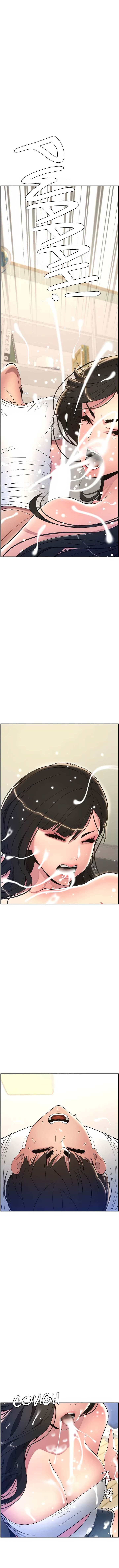 A Secret Lesson With My Younger Sister Chapter 61