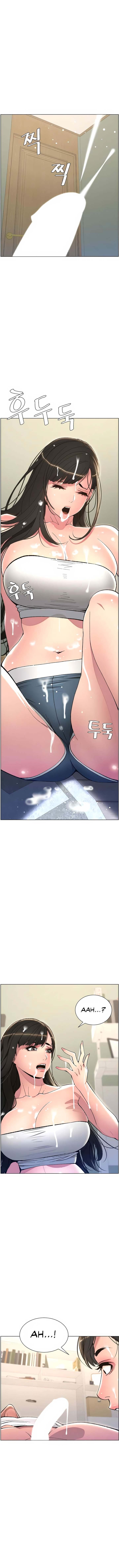 A Secret Lesson With My Younger Sister Chapter 61