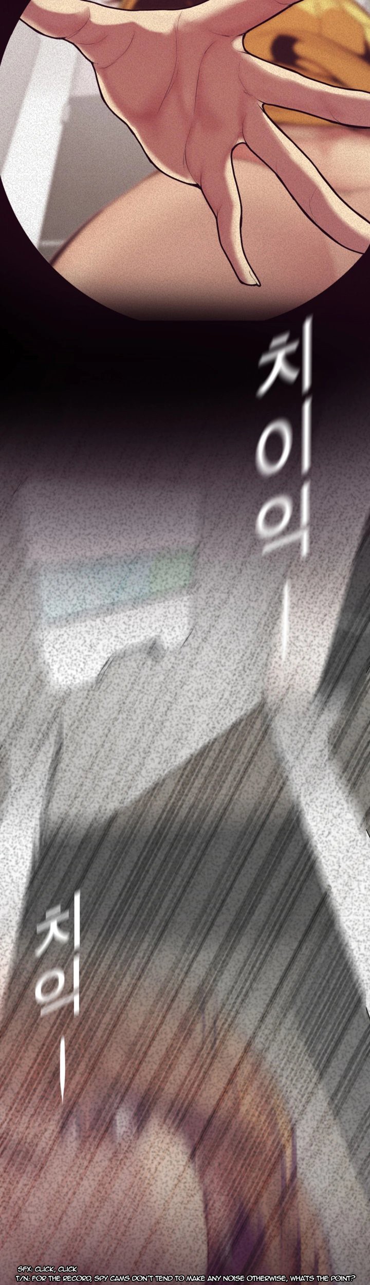 A Wonderful New World Chapter 262