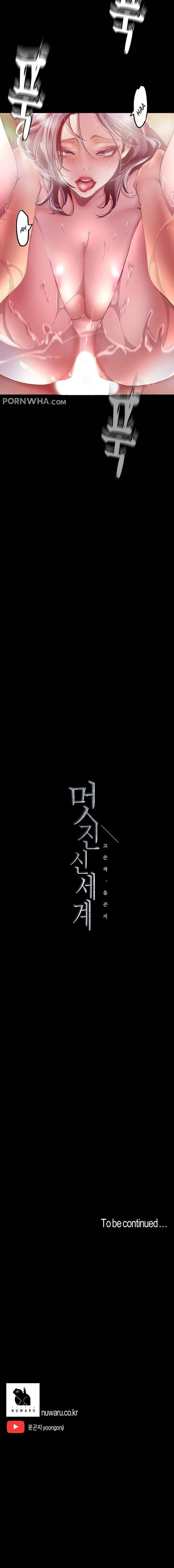 A Wonderful New World Chapter 262