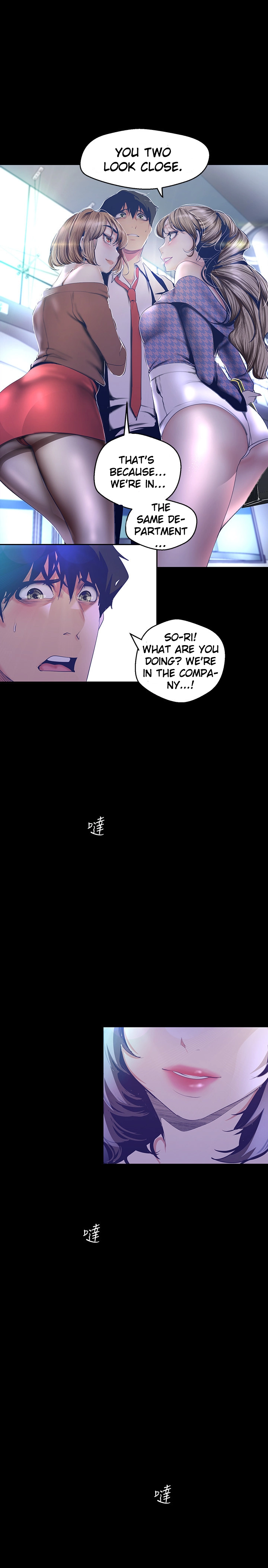 A Wonderful New World Chapter 262
