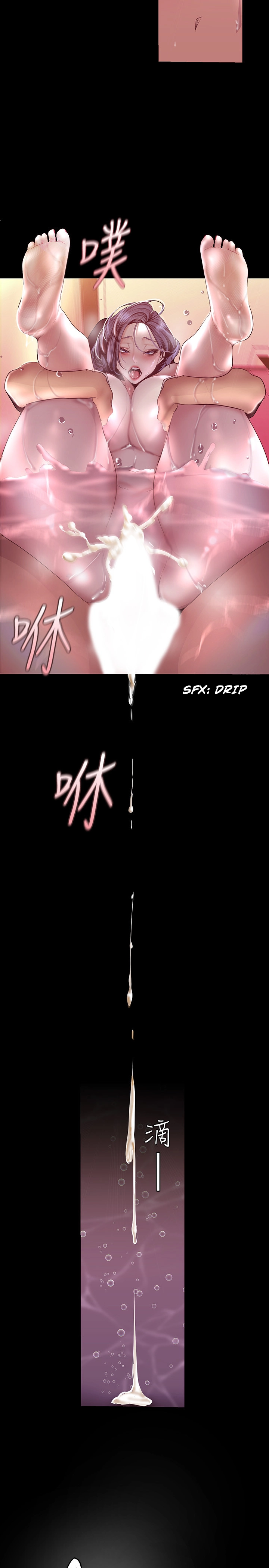 A Wonderful New World Chapter 262