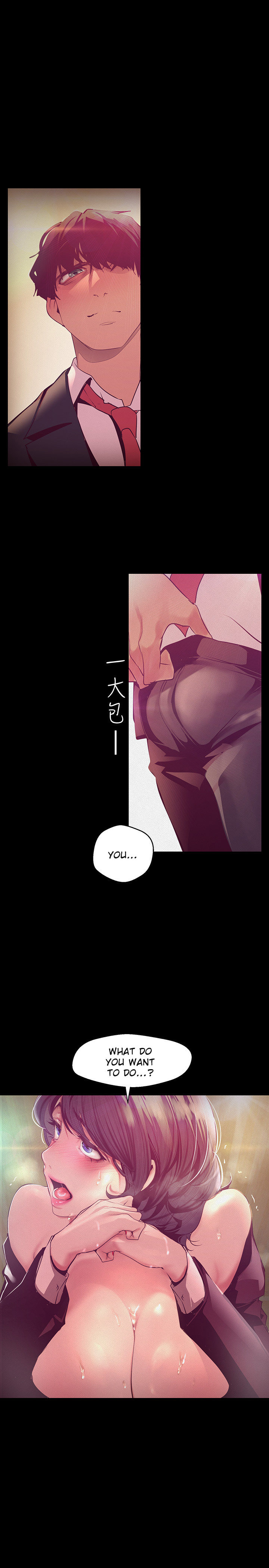A Wonderful New World Chapter 262