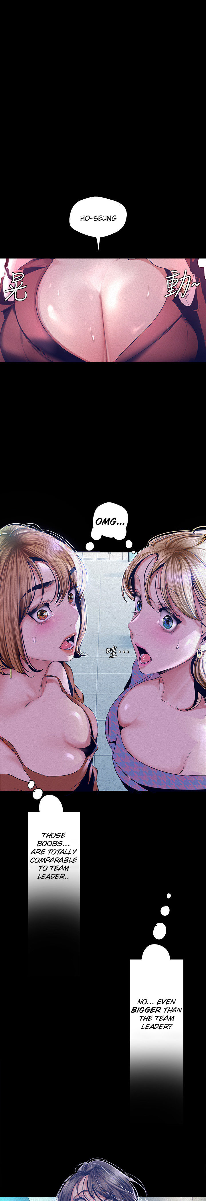 A Wonderful New World Chapter 262