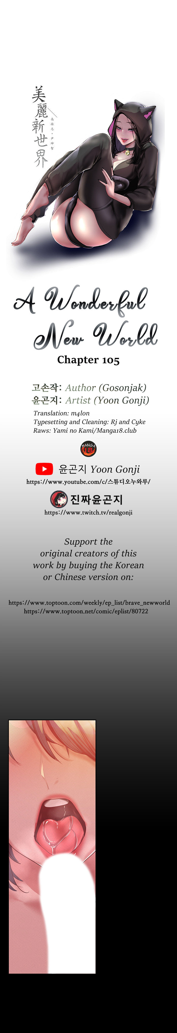 A Wonderful New World Chapter 262