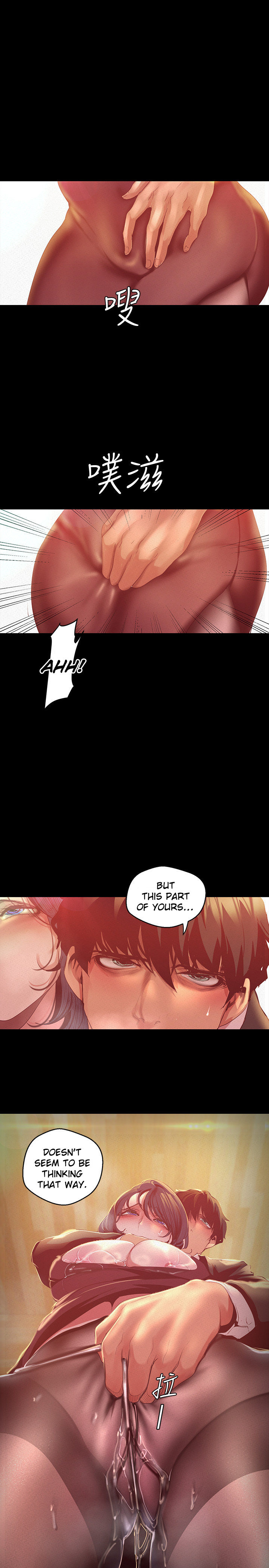 A Wonderful New World Chapter 262