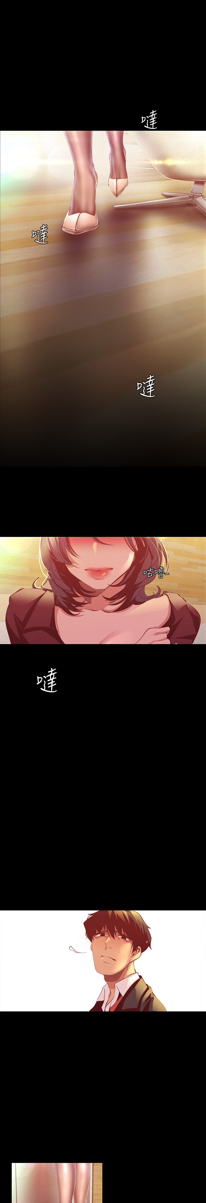 A Wonderful New World Chapter 262