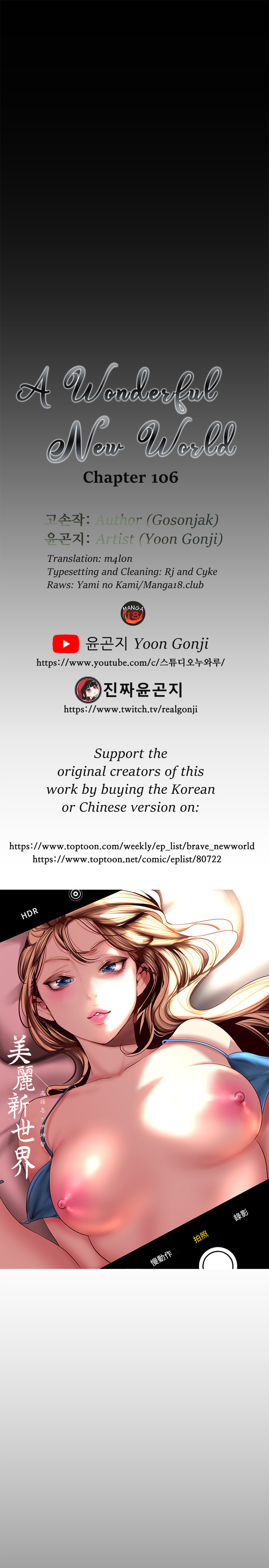 A Wonderful New World Chapter 262