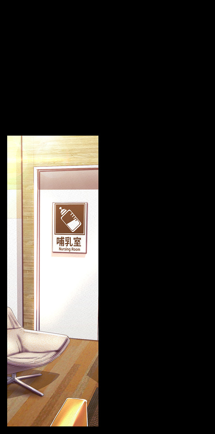 A Wonderful New World Chapter 262