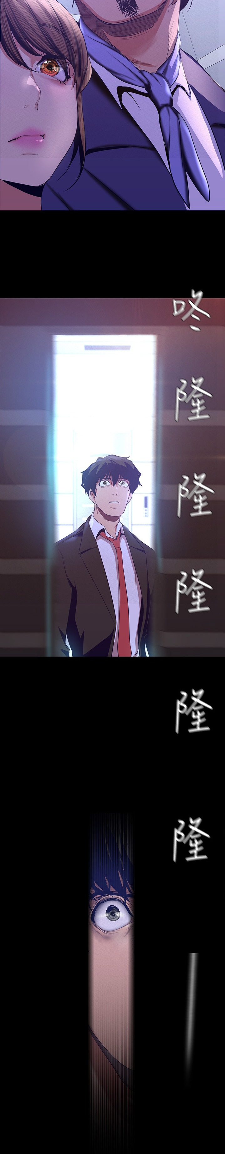 A Wonderful New World Chapter 262