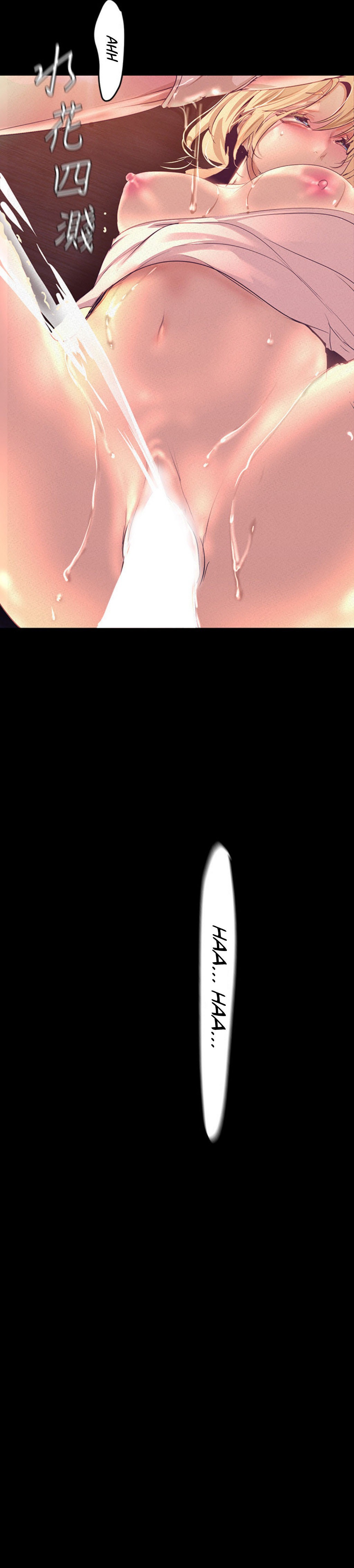 A Wonderful New World Chapter 262