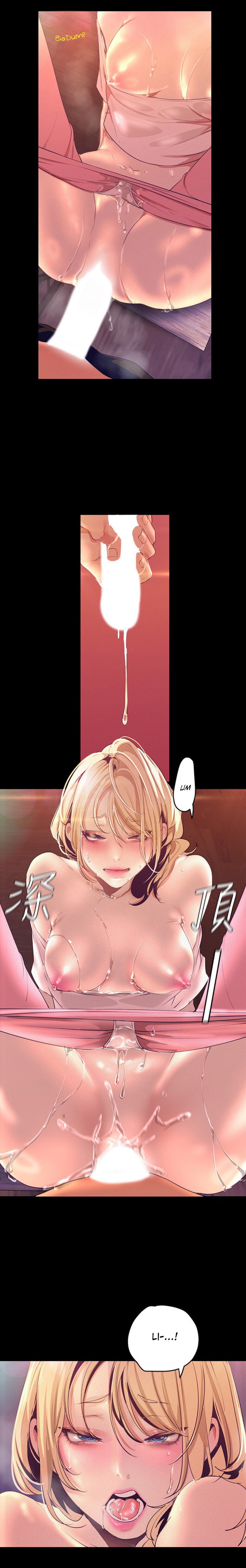 A Wonderful New World Chapter 262