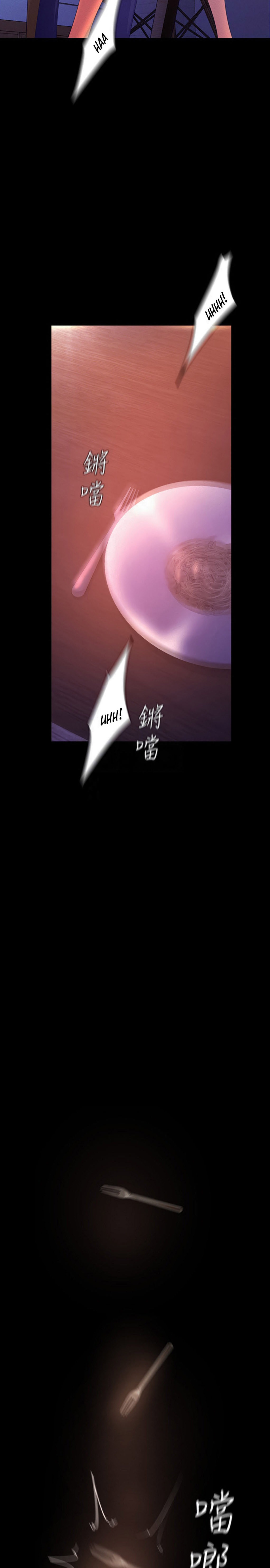 A Wonderful New World Chapter 262