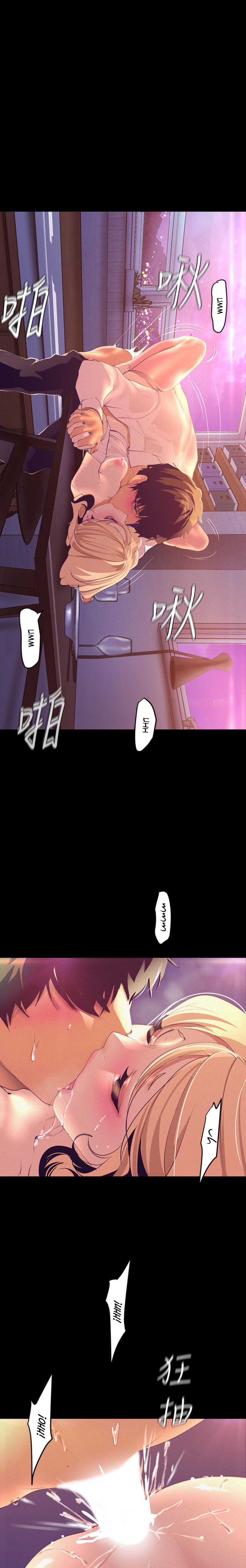 A Wonderful New World Chapter 262