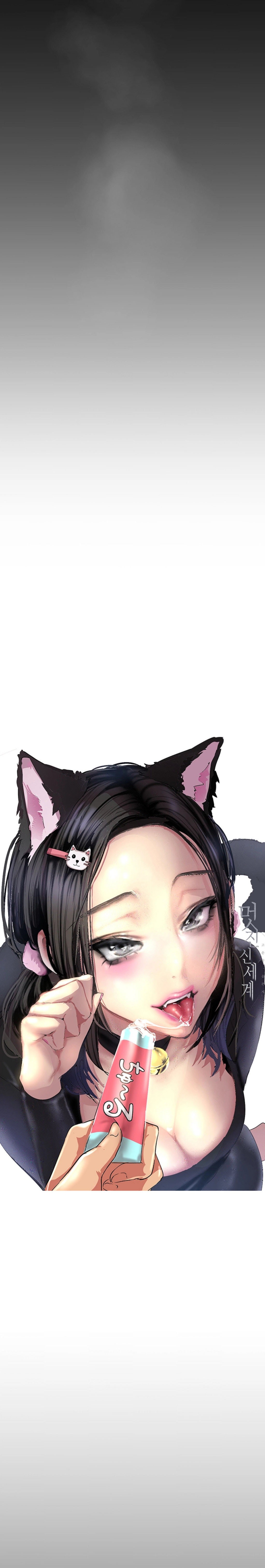 A Wonderful New World Chapter 262