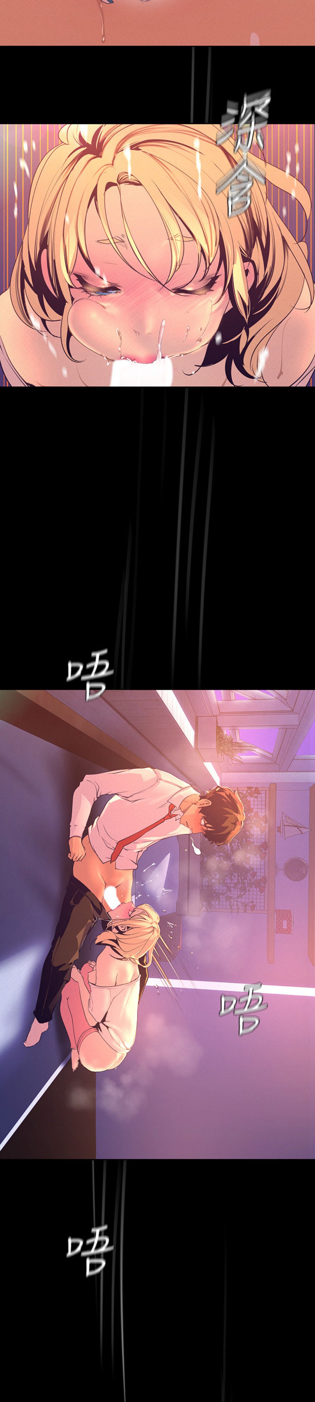 A Wonderful New World Chapter 262