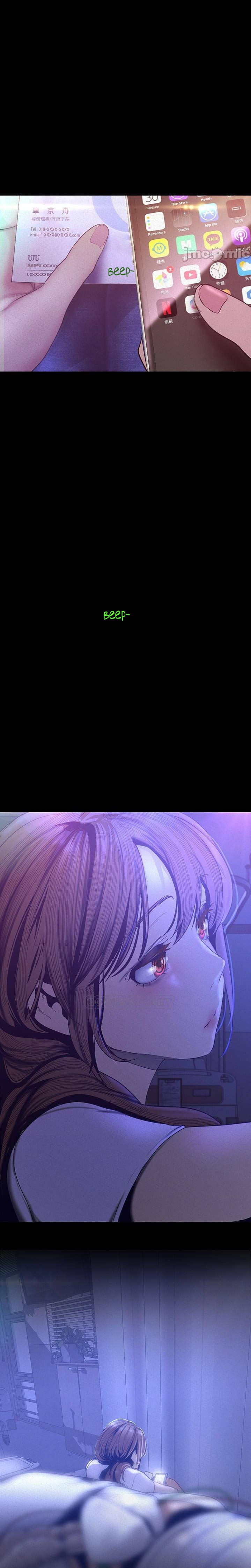 A Wonderful New World Chapter 262