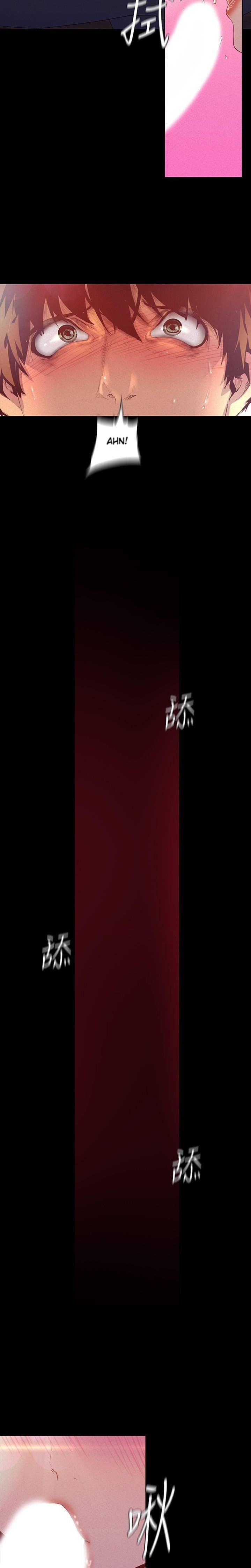 A Wonderful New World Chapter 262