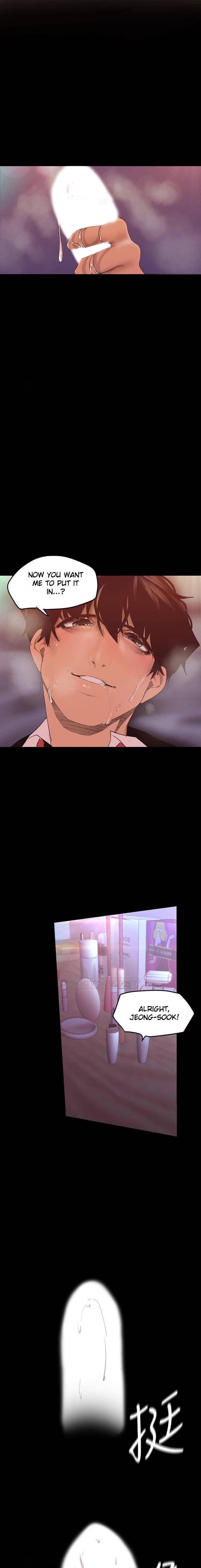 A Wonderful New World Chapter 262