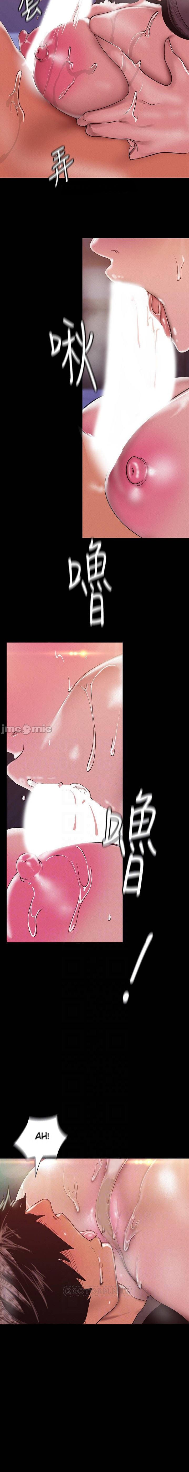 A Wonderful New World Chapter 262