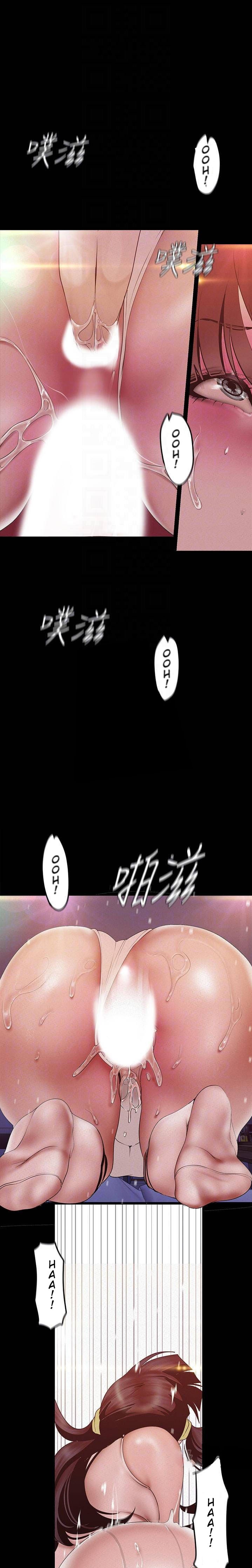 A Wonderful New World Chapter 262