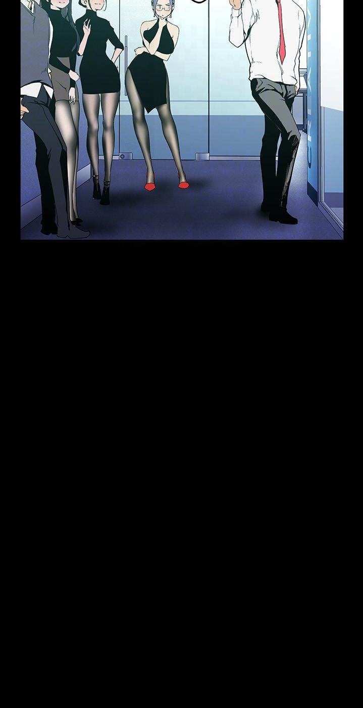 A Wonderful New World Chapter 262