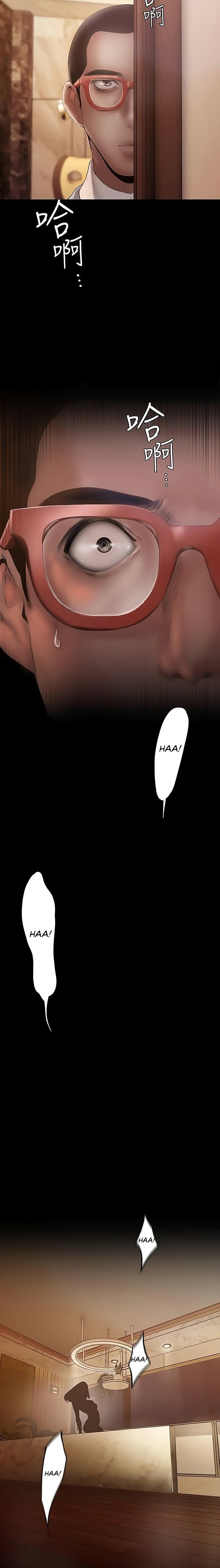 A Wonderful New World Chapter 262