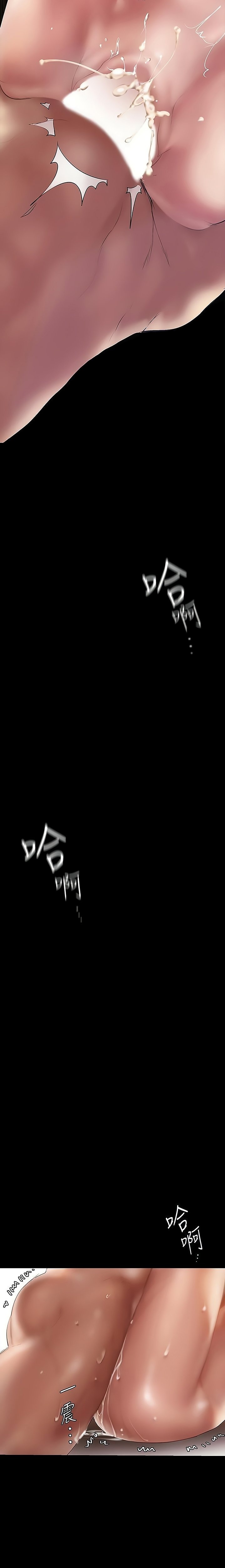 A Wonderful New World Chapter 262