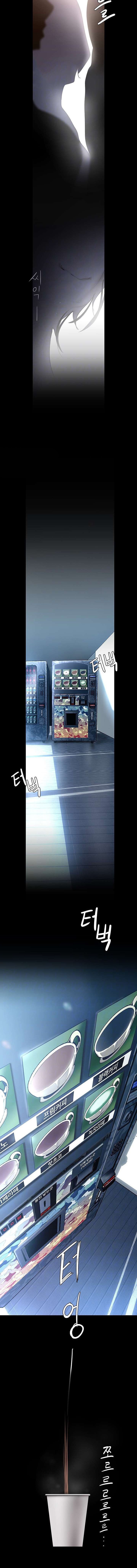 A Wonderful New World Chapter 262