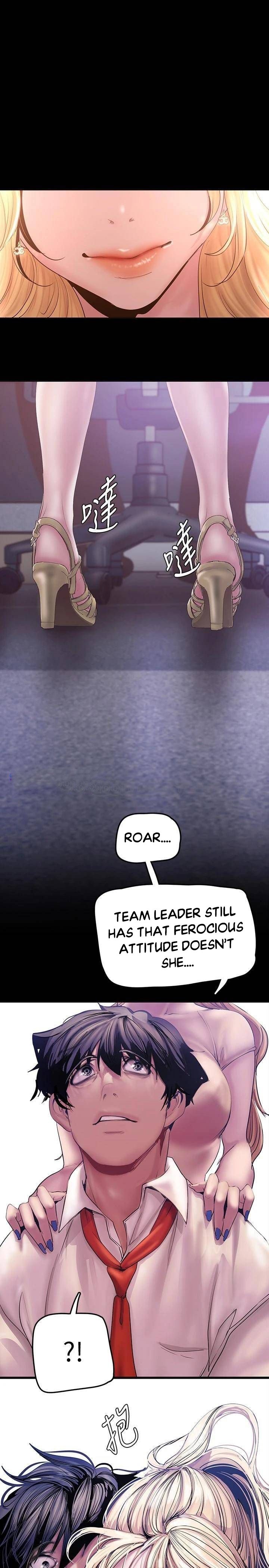 A Wonderful New World Chapter 262