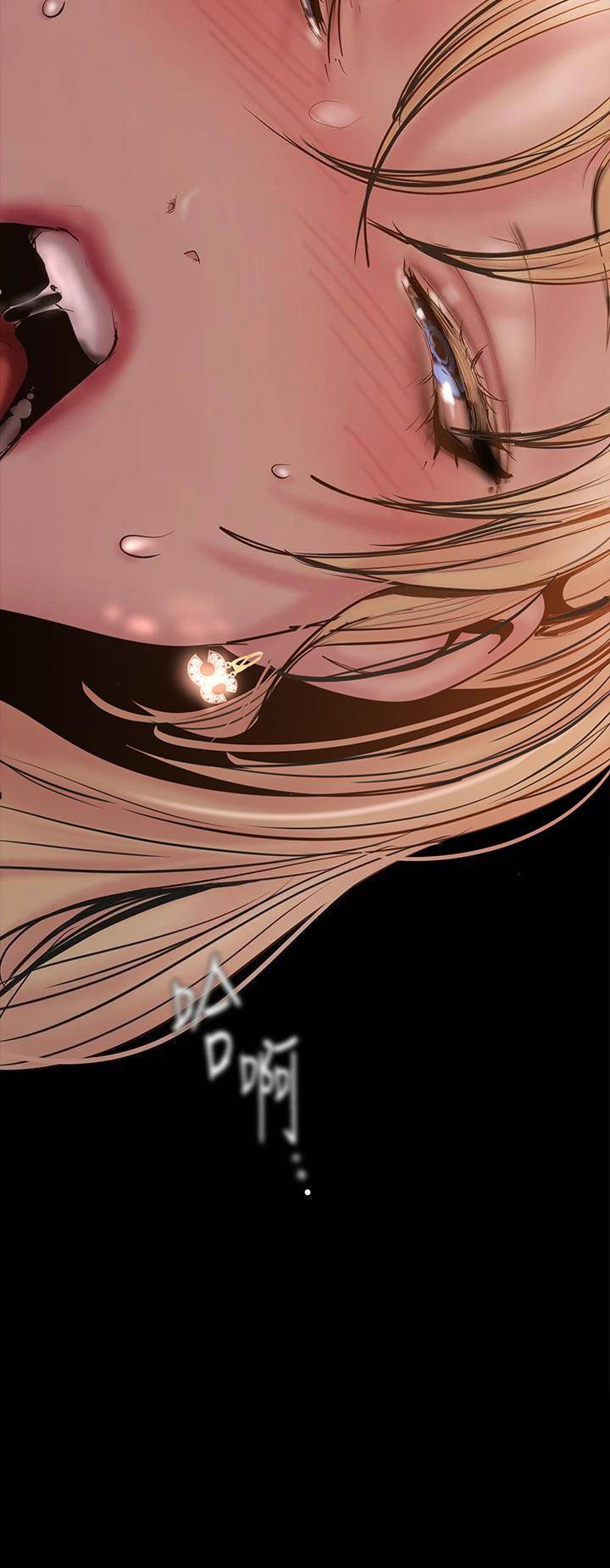 A Wonderful New World Chapter 262