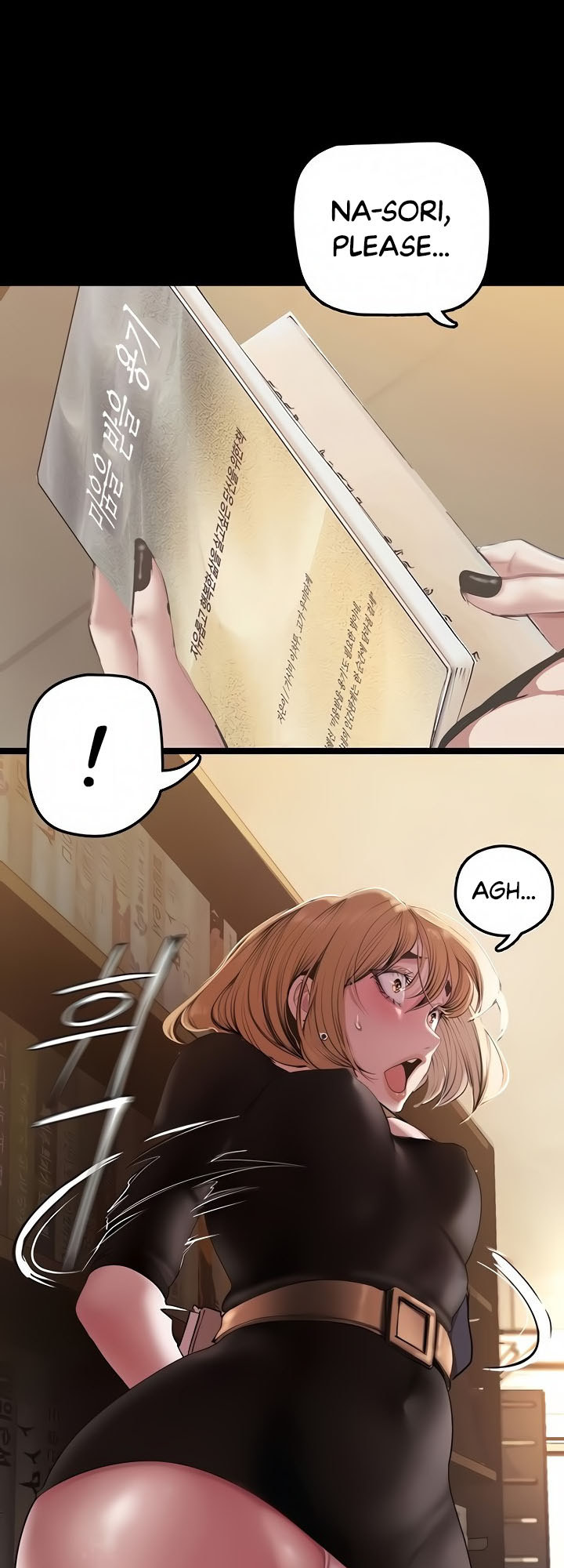 A Wonderful New World Chapter 262