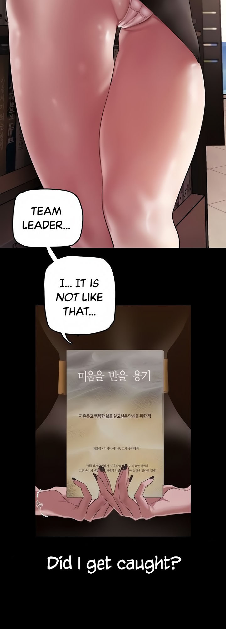 A Wonderful New World Chapter 262
