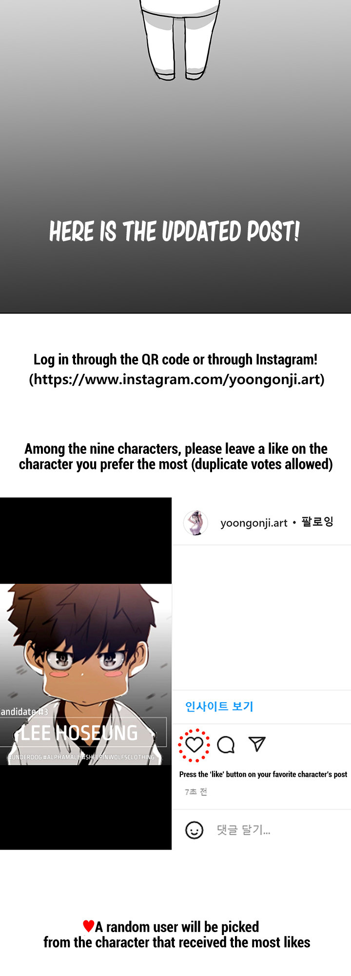 A Wonderful New World Chapter 262