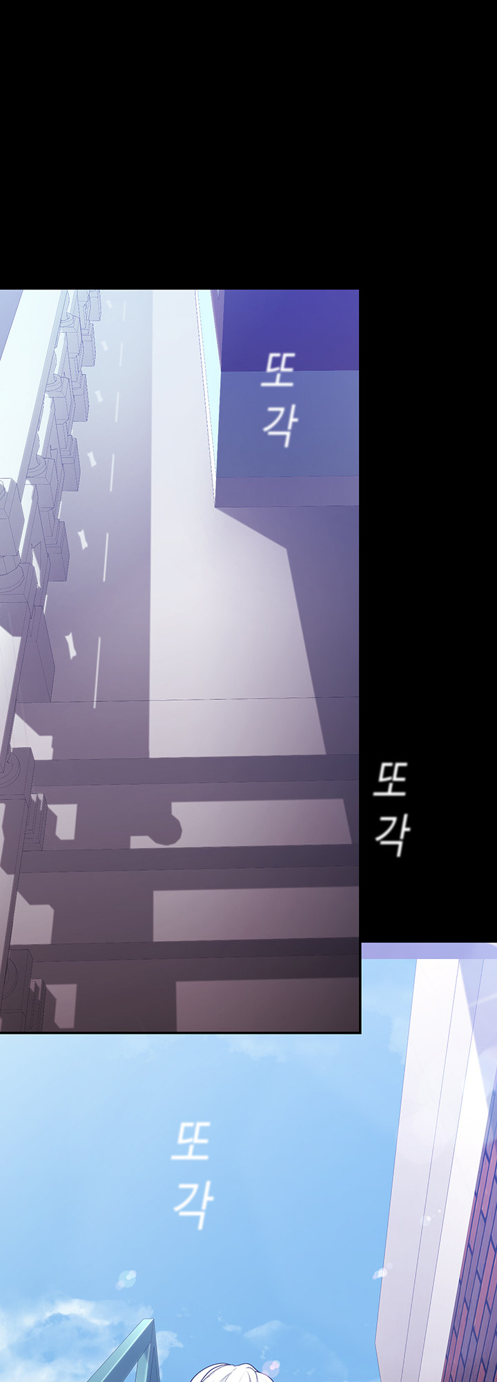 A Wonderful New World Chapter 262